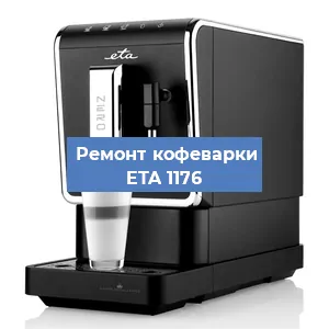Замена счетчика воды (счетчика чашек, порций) на кофемашине ETA 1176 в Москве